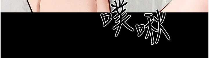 继母与继姐第103話-妳這個表情太犯規了