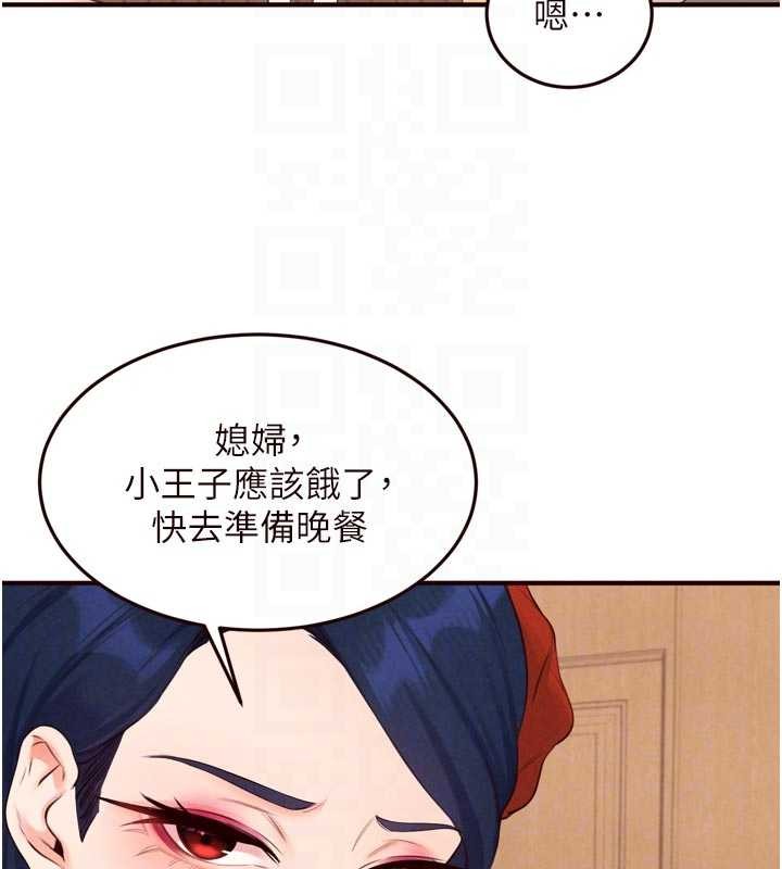 熟女自助餐第70話-來自婆婆的房事考驗