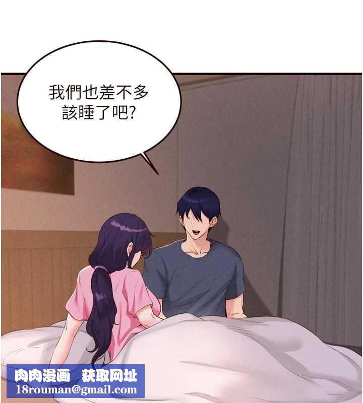 熟女自助餐第70話-來自婆婆的房事考驗