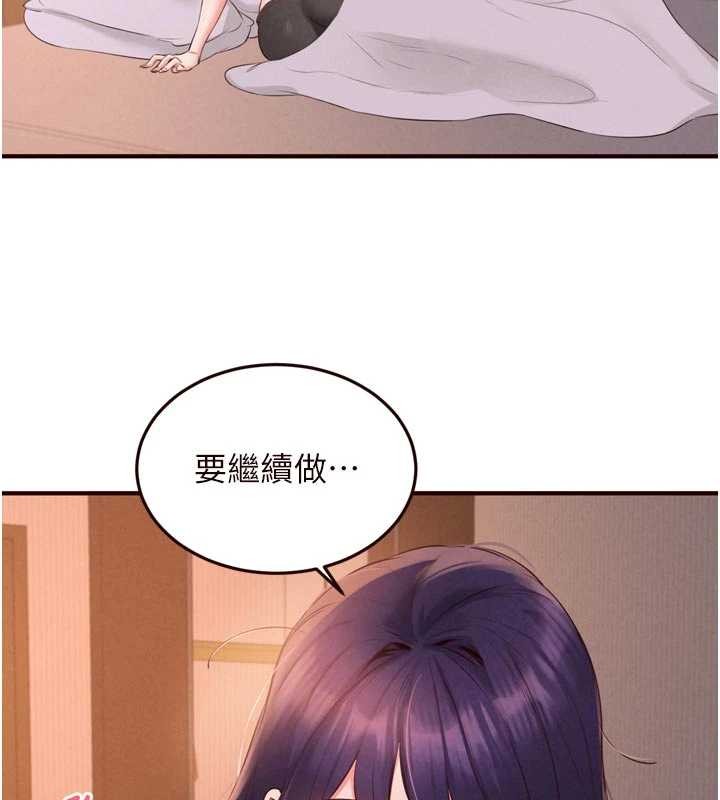 熟女自助餐第70話-來自婆婆的房事考驗