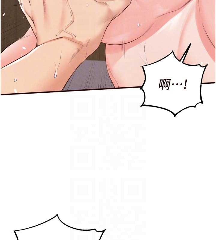 熟女自助餐第70話-來自婆婆的房事考驗