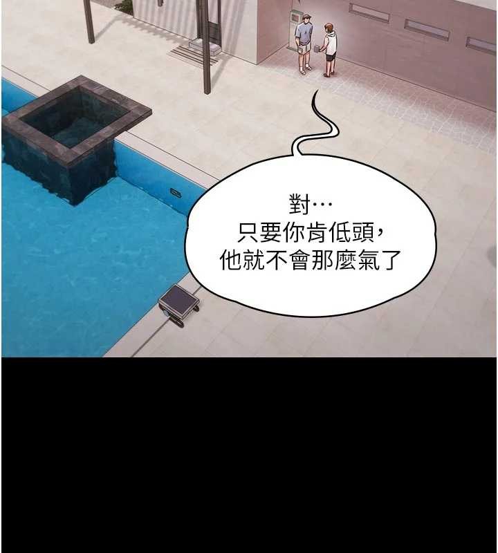 極樂泳池趴第16話-正妹網紅上演活春宮