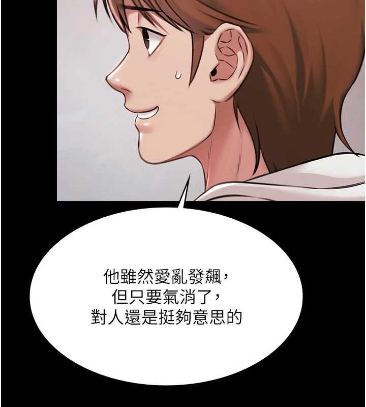 極樂泳池趴第16話-正妹網紅上演活春宮