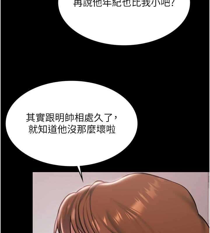 極樂泳池趴第16話-正妹網紅上演活春宮