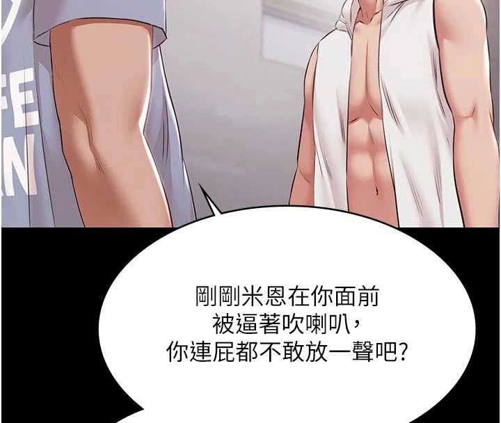 極樂泳池趴第16話-正妹網紅上演活春宮