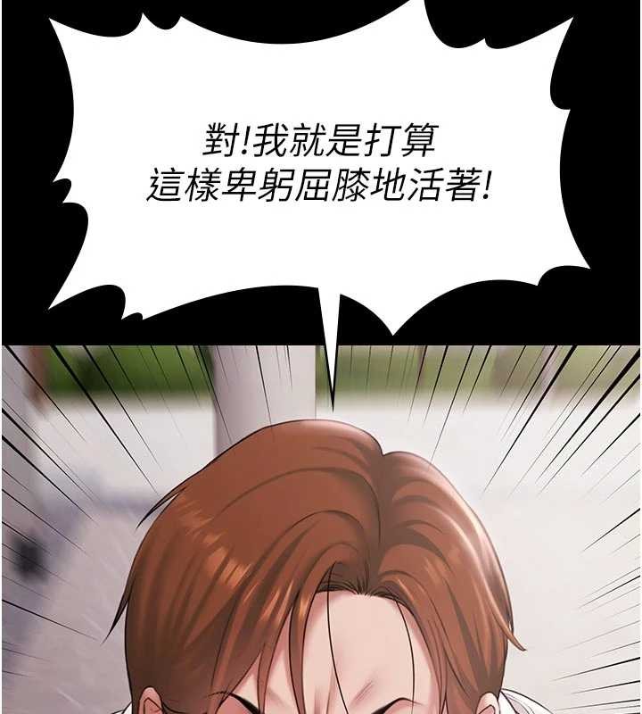 極樂泳池趴第16話-正妹網紅上演活春宮