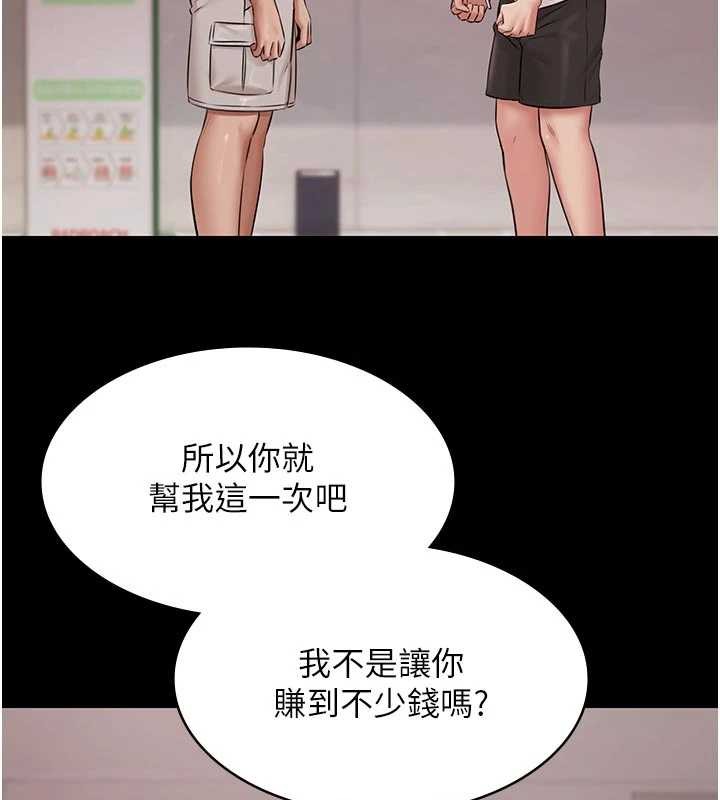 極樂泳池趴第16話-正妹網紅上演活春宮