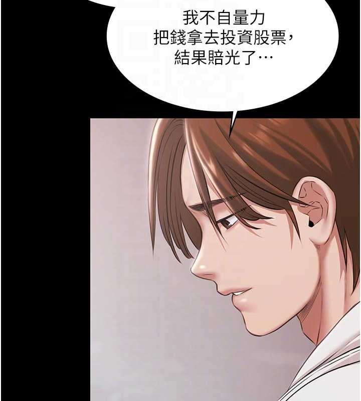 極樂泳池趴第16話-正妹網紅上演活春宮