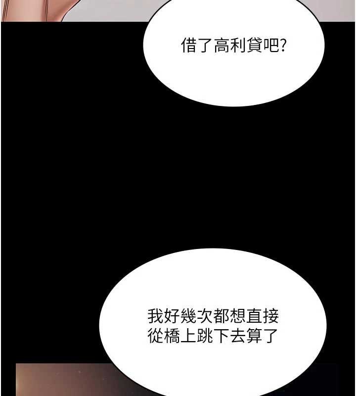 極樂泳池趴第16話-正妹網紅上演活春宮