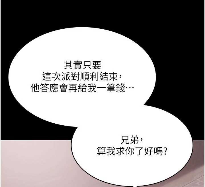 極樂泳池趴第16話-正妹網紅上演活春宮