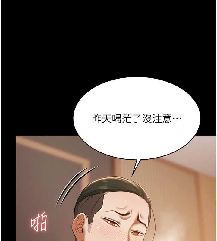 極樂泳池趴第16話-正妹網紅上演活春宮