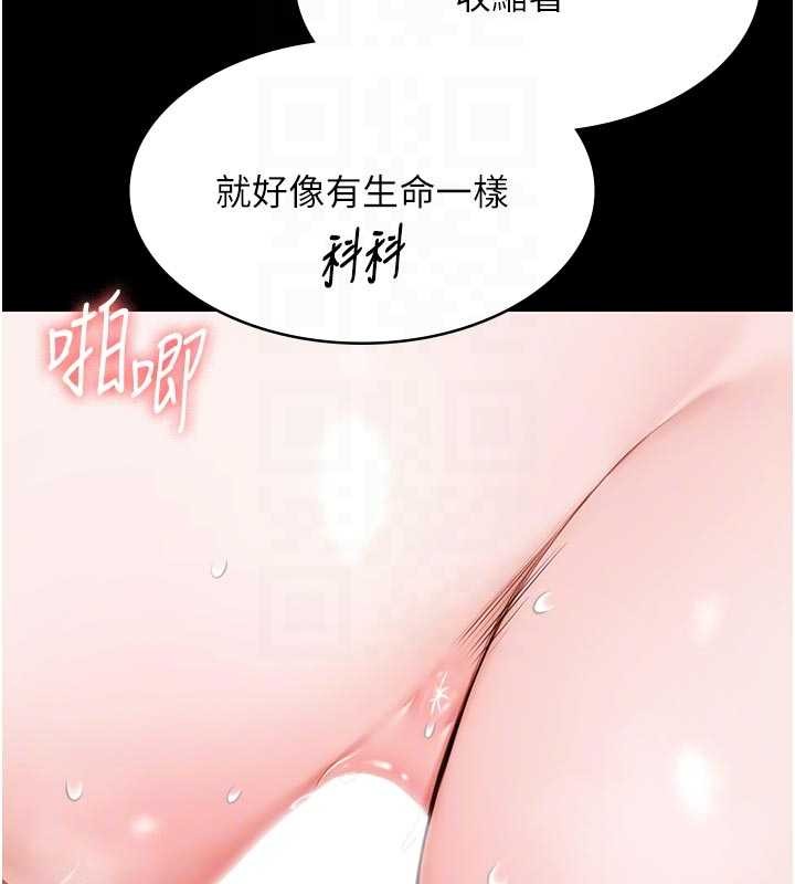 極樂泳池趴第16話-正妹網紅上演活春宮