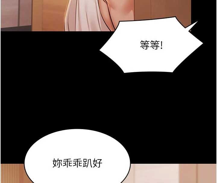 極樂泳池趴第16話-正妹網紅上演活春宮