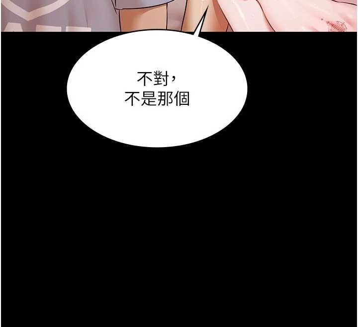 極樂泳池趴第16話-正妹網紅上演活春宮