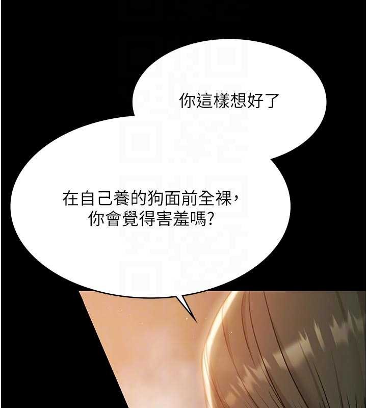 極樂泳池趴第16話-正妹網紅上演活春宮