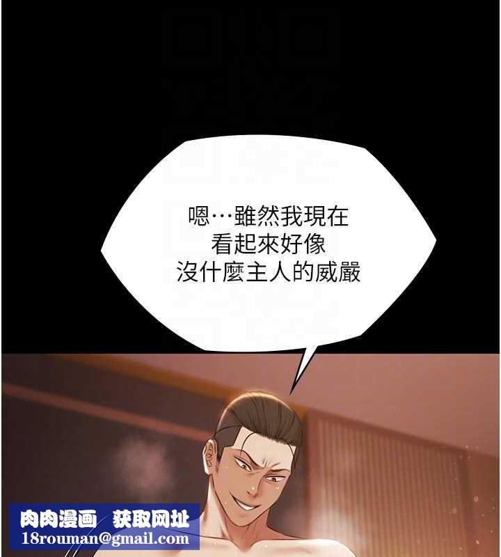 極樂泳池趴第16話-正妹網紅上演活春宮