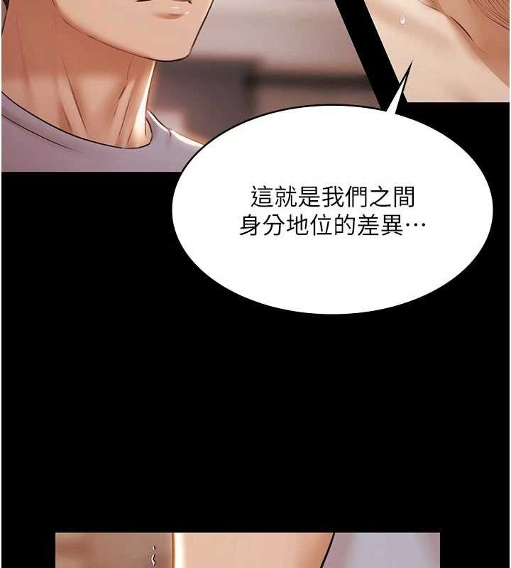 極樂泳池趴第16話-正妹網紅上演活春宮