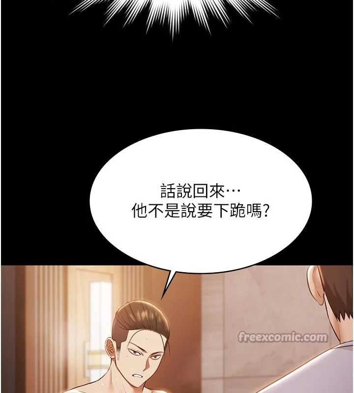 極樂泳池趴第16話-正妹網紅上演活春宮