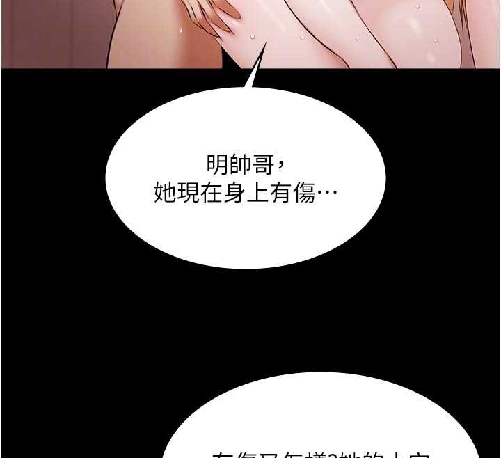 極樂泳池趴第16話-正妹網紅上演活春宮