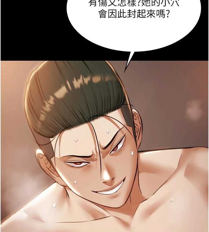 極樂泳池趴第16話-正妹網紅上演活春宮