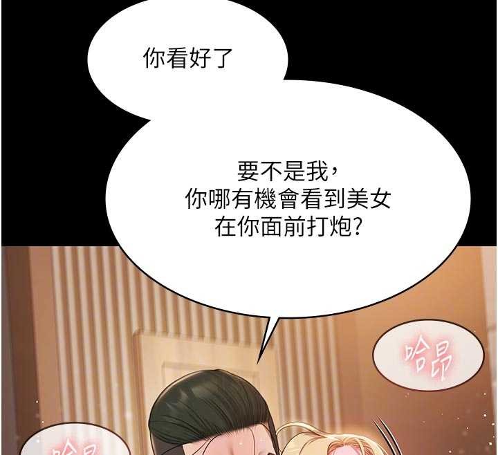 極樂泳池趴第16話-正妹網紅上演活春宮