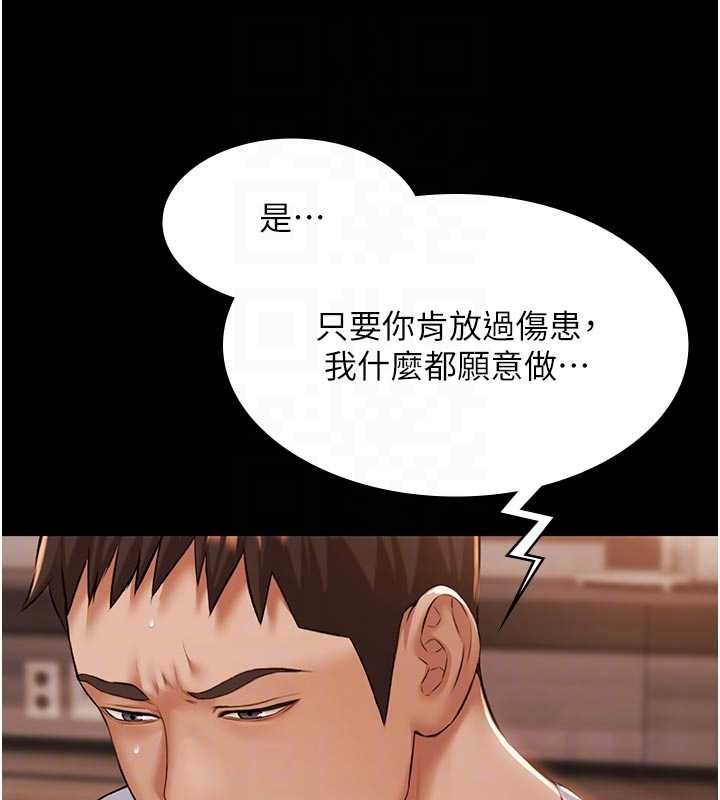 極樂泳池趴第16話-正妹網紅上演活春宮