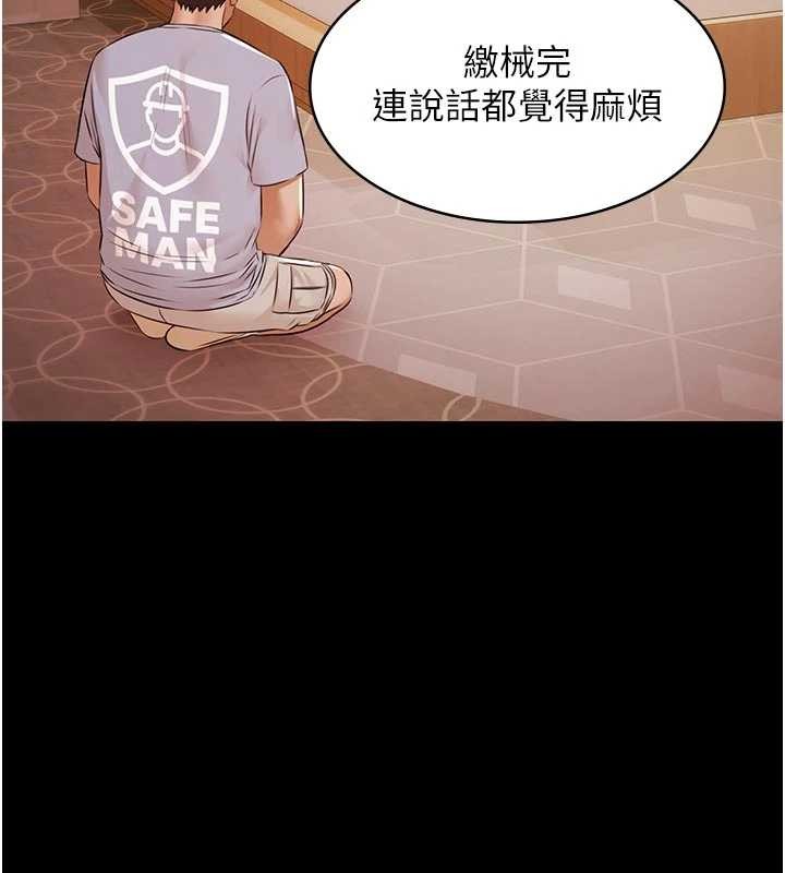 極樂泳池趴第16話-正妹網紅上演活春宮