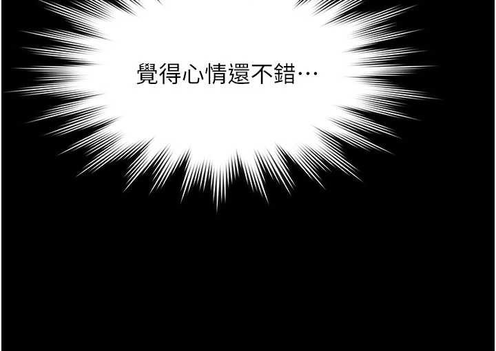 極樂泳池趴第16話-正妹網紅上演活春宮