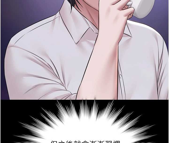 極樂泳池趴第16話-正妹網紅上演活春宮