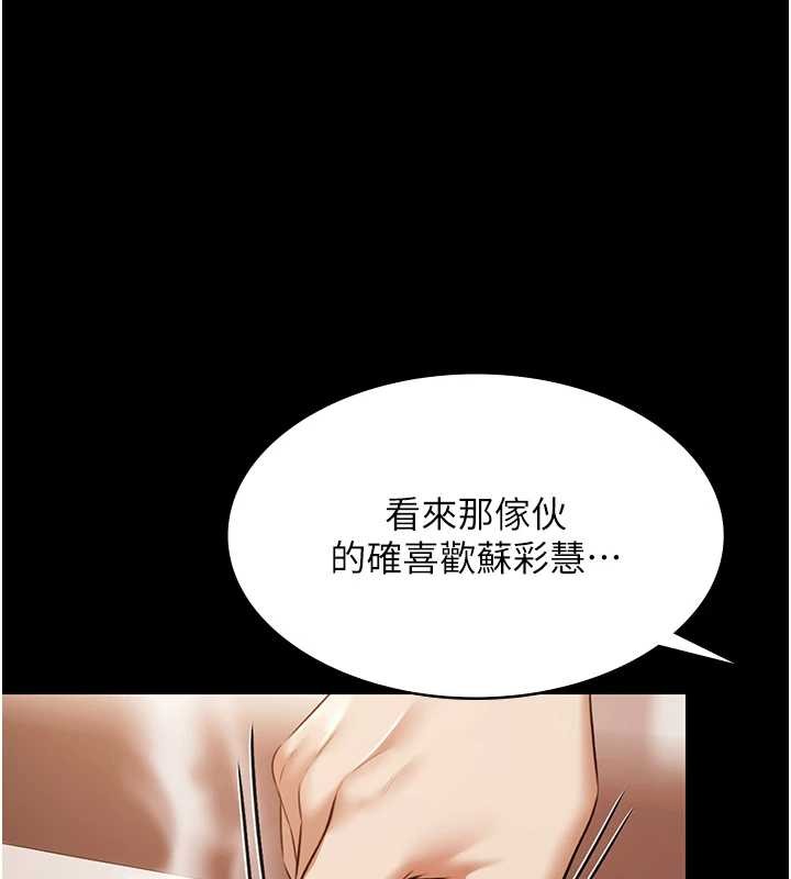 極樂泳池趴第16話-正妹網紅上演活春宮