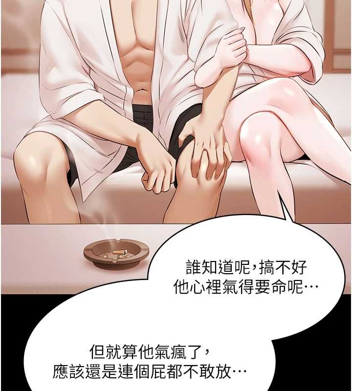 極樂泳池趴第16話-正妹網紅上演活春宮