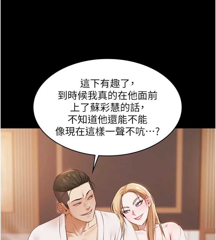 極樂泳池趴第16話-正妹網紅上演活春宮