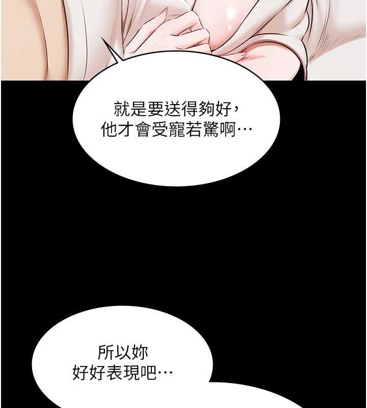 極樂泳池趴第16話-正妹網紅上演活春宮