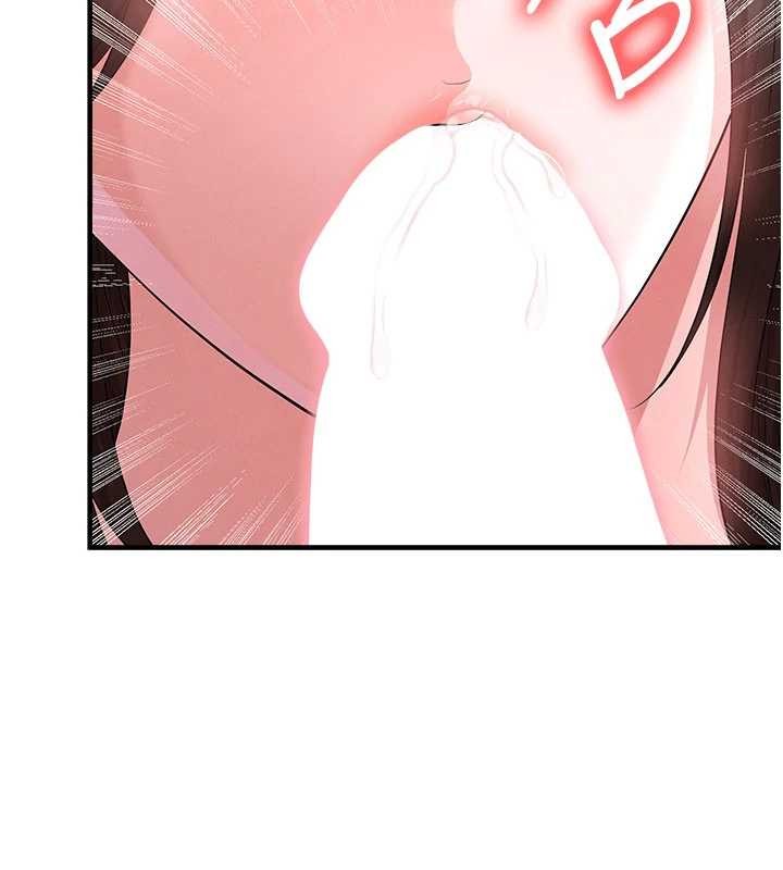 足球型男脫單指南第46話-據實相告的特別獎勵