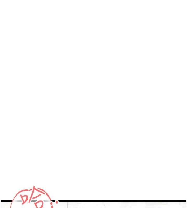 足球型男脫單指南第46話-據實相告的特別獎勵