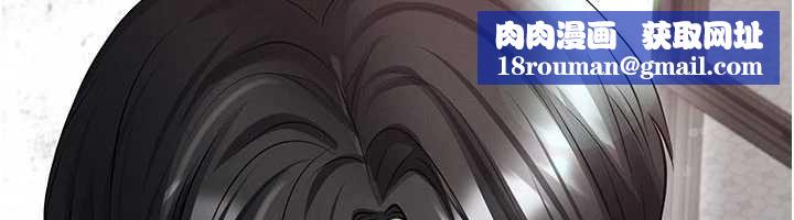 足球型男脫單指南第46話-據實相告的特別獎勵