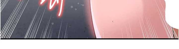 足球型男脫單指南第46話-據實相告的特別獎勵