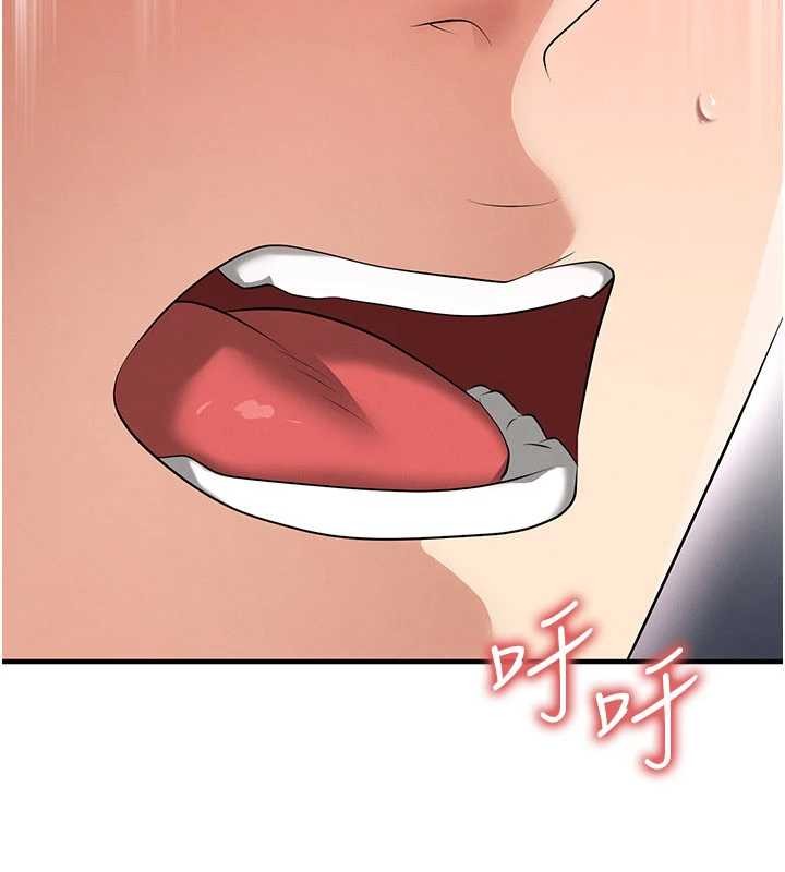 足球型男脫單指南第46話-據實相告的特別獎勵