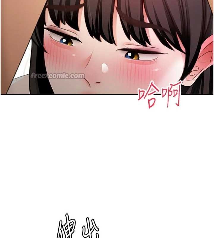 顶加套房的春天第51話-由女兒親手插入