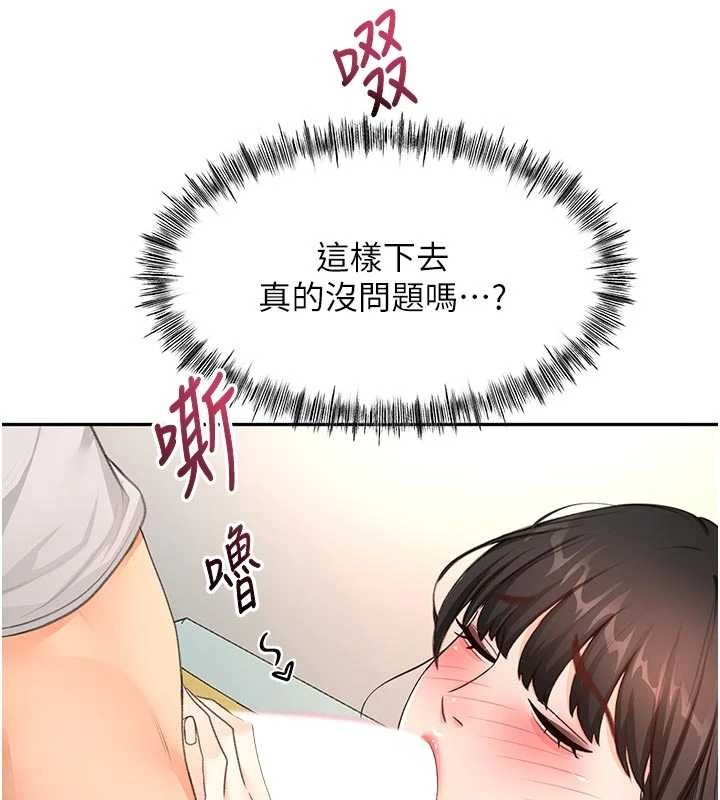 顶加套房的春天第51話-由女兒親手插入