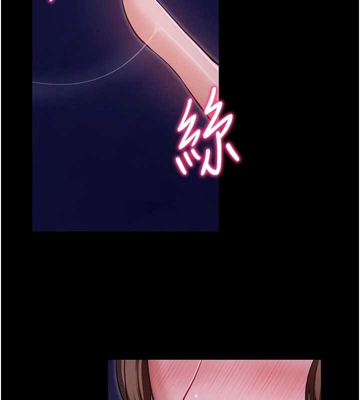 拜脱拜脱App第47話-主動幫忙處理性慾的人妻