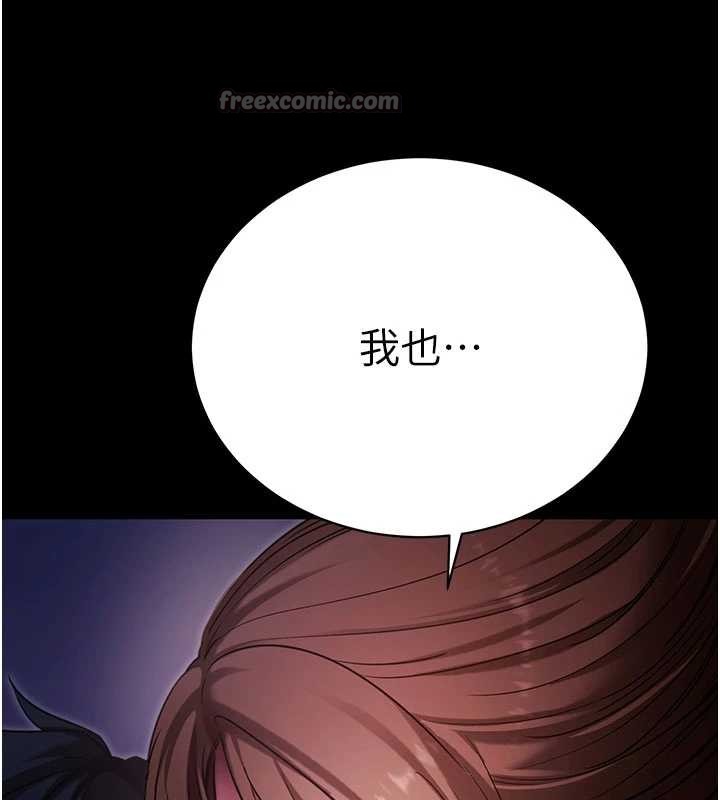 拜脱拜脱App第47話-主動幫忙處理性慾的人妻