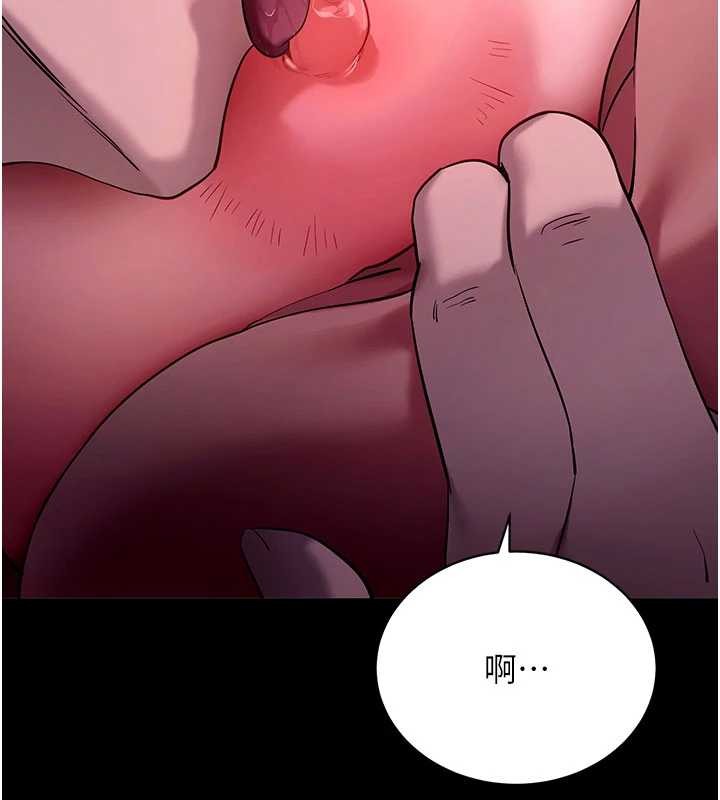 拜脱拜脱App第47話-主動幫忙處理性慾的人妻