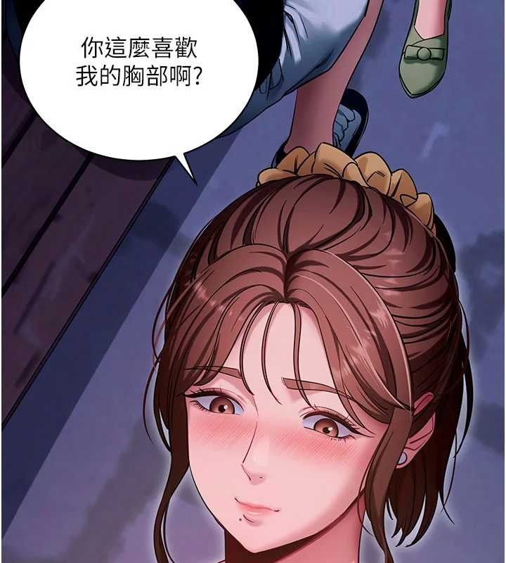 拜脱拜脱App第47話-主動幫忙處理性慾的人妻