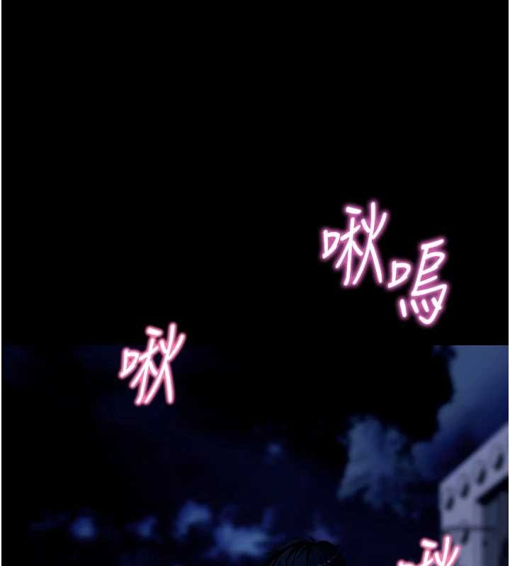 拜脱拜脱App第47話-主動幫忙處理性慾的人妻