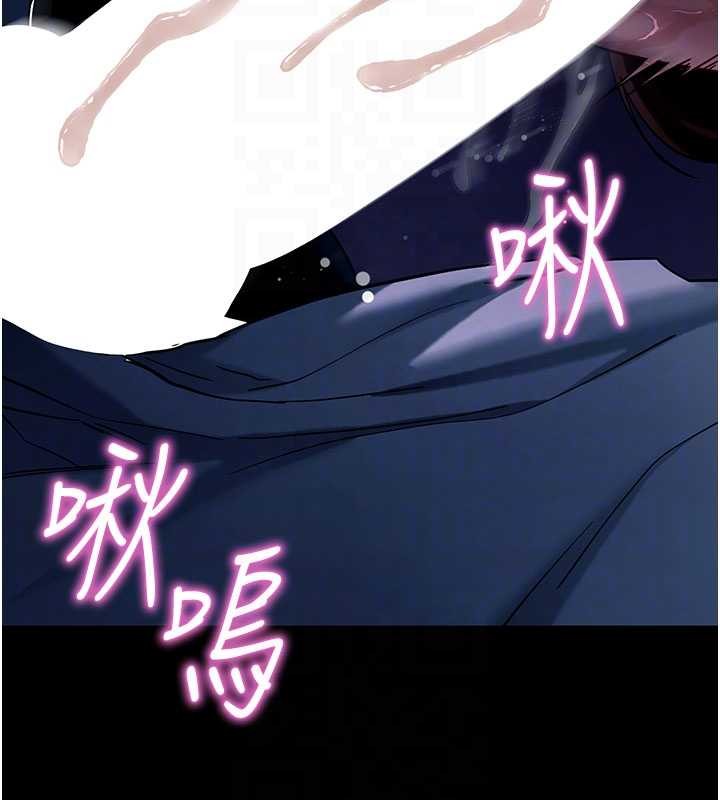 拜脱拜脱App第47話-主動幫忙處理性慾的人妻