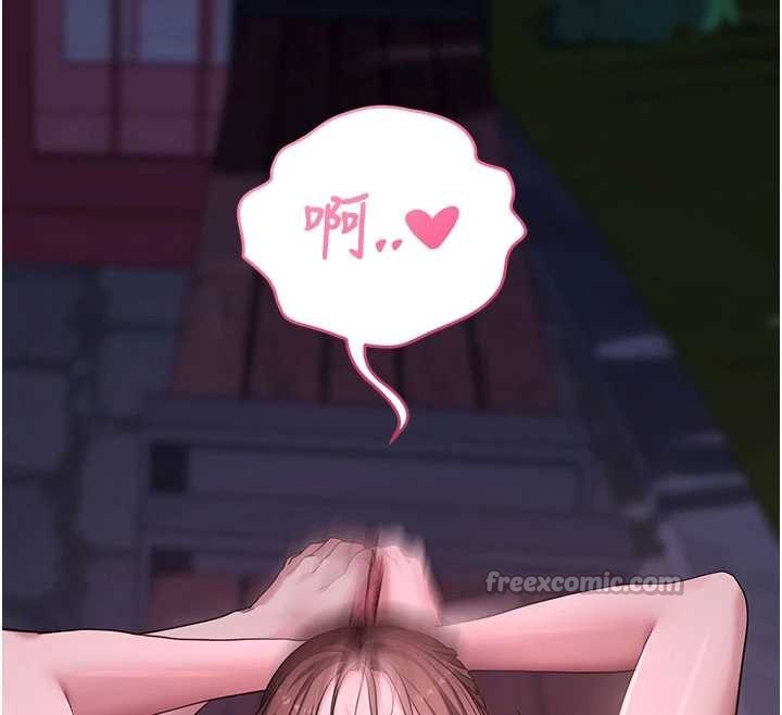 拜脱拜脱App第47話-主動幫忙處理性慾的人妻