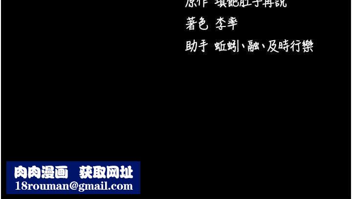 拜脱拜脱App第47話-主動幫忙處理性慾的人妻