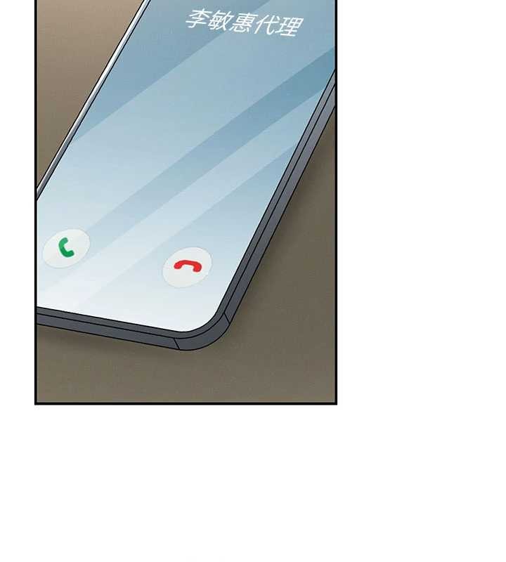 肉体审判第35話-丈夫不知道的一面