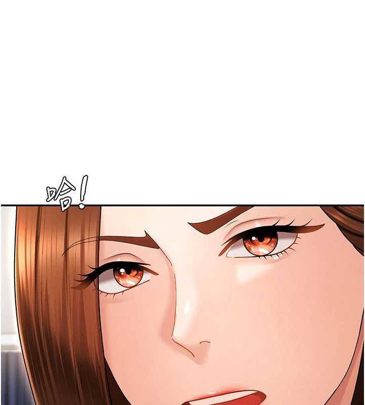 肉体审判第35話-丈夫不知道的一面